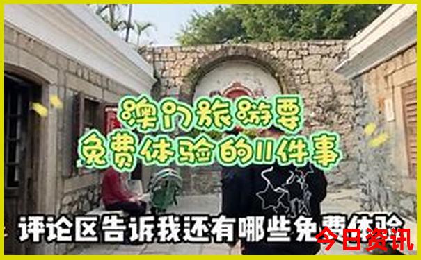 现在这个季节去哪里玩最好